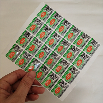 超市商品標(biāo)簽革命 防偽溯源標(biāo)簽與二維碼防偽技術(shù)的智慧融合——以瑞勝達(dá)防偽商標(biāo)為例