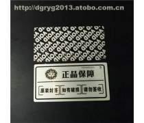 蜂窩狀防偽標(biāo)簽熱賣促銷，品牌安全從此無(wú)憂