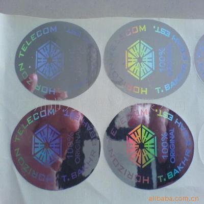 守護(hù)品牌信譽(yù) 廣州專業(yè)防偽商標(biāo)與激光防偽標(biāo)簽印刷服務(wù)揭秘