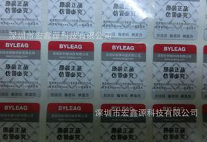 匠心守護(hù)真?zhèn)?探尋專業(yè)吊牌防偽商標(biāo)與書刊鐳射標(biāo)的印刷藝術(shù)